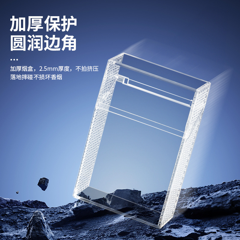 LA206可发样/新款JL371实用塑料烟盒非自动20支装整包香烟保护罩翻盖迷你烟盒