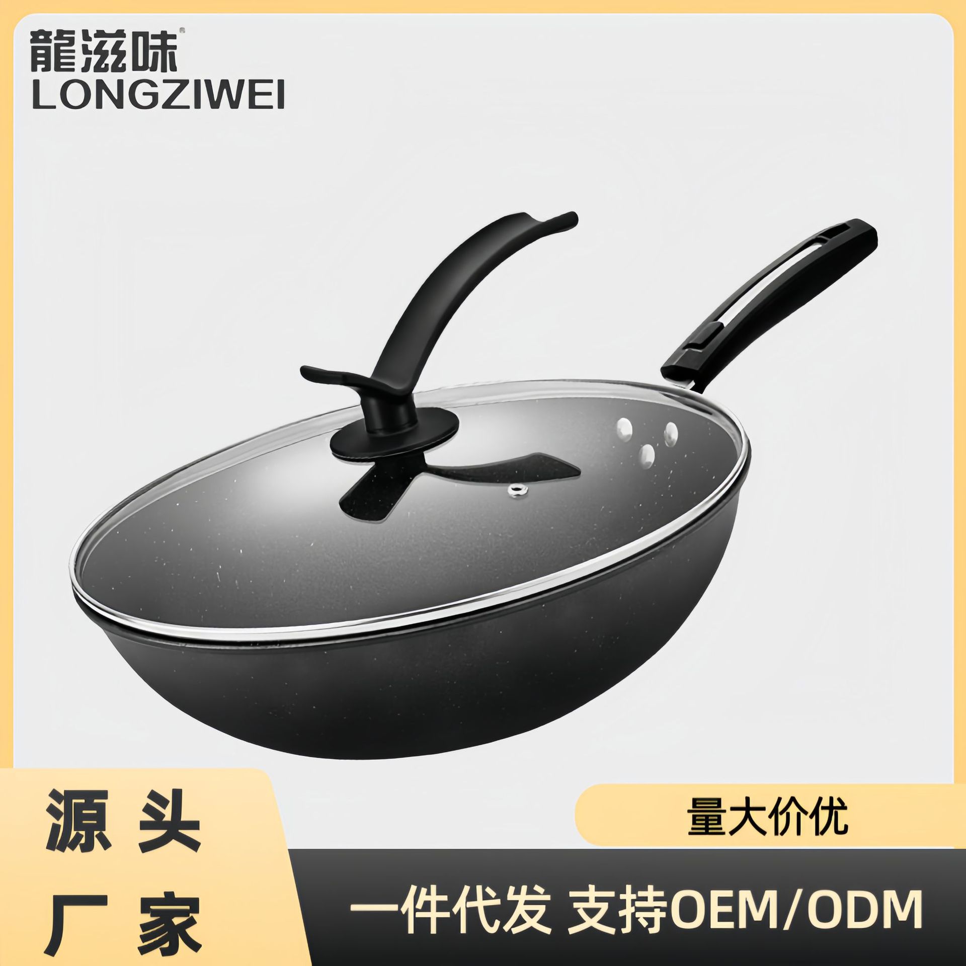 LA189可发样/麦饭石炒锅家用炒菜锅无油烟煎炒锅平底锅电磁炉通用不粘锅批发