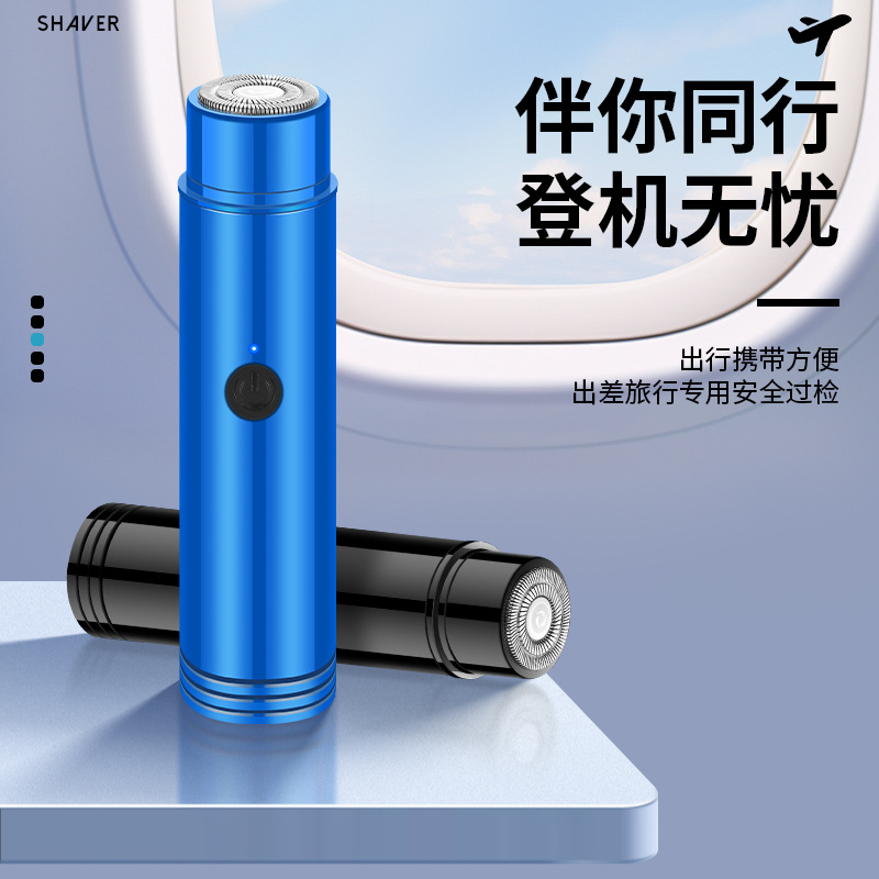LA206可发样/JLL022跨境电商迷你电动单头剃须刀研磨刀头车载刮胡刀厂家直发