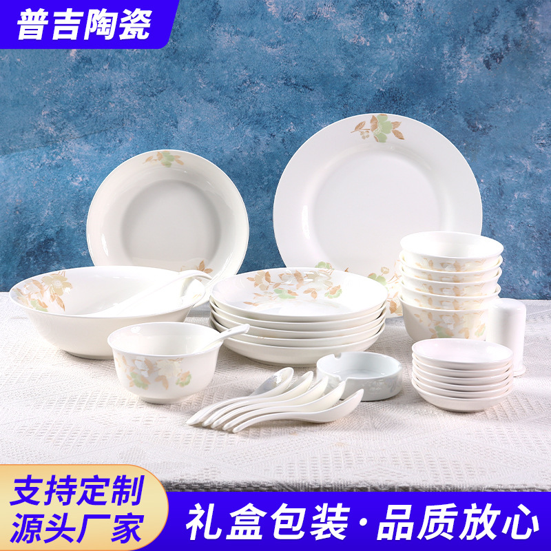 LA179可发样/29头爱的约定礼盒套装 收藏礼品 骨瓷餐具套装 可印logo 现货