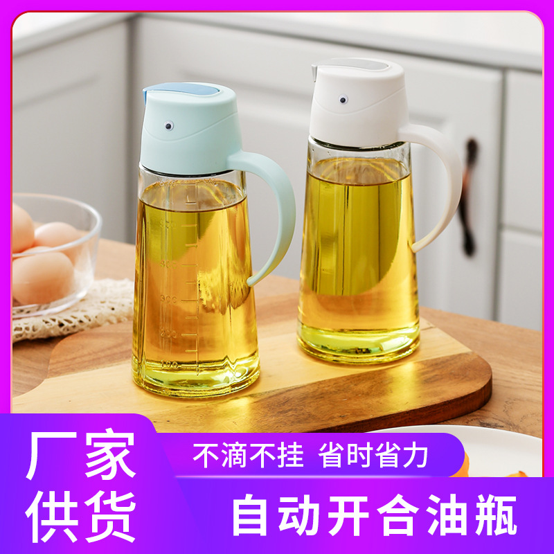 LA187可发样/自动开合开盖油壶厨房用品带把玻璃油瓶鹦鹉油壶调味酱油醋瓶批发