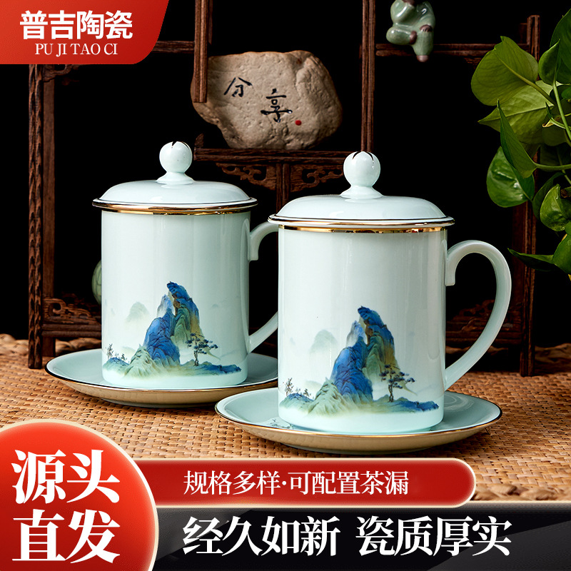 LA179可发样/茶杯骨瓷礼品茶杯千里江山系列办公会议新中式茶杯家用陶瓷杯批发
