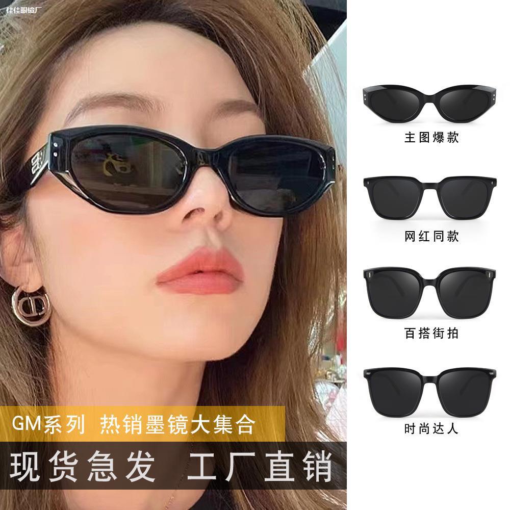 LA181可发样/偏光太阳眼镜猫眼红gm光镜眼镜跨境款同女小偏光镜抖墨镜外线书复