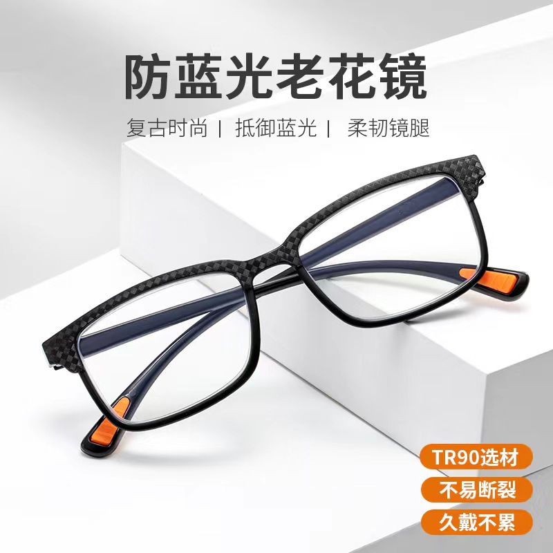 LA181可发样/新款超轻老花镜成品TR90防蓝光护目镜男女简约老视高清智能眼镜