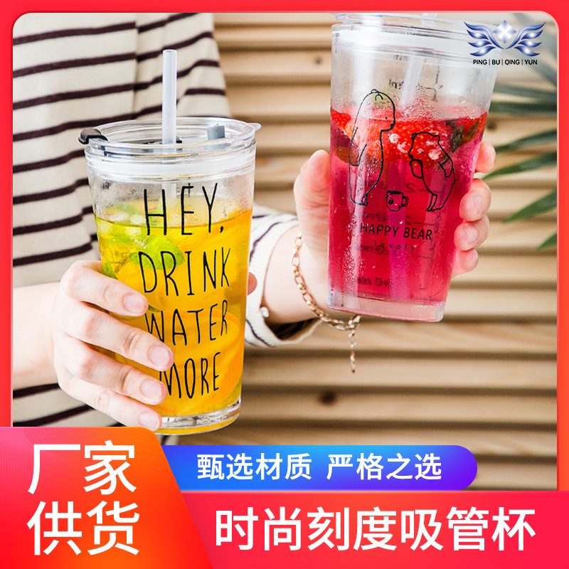 LA187可发样/卡通水杯网红玻璃杯广告礼品杯子吸管杯牛奶儿童早餐杯ins印logo