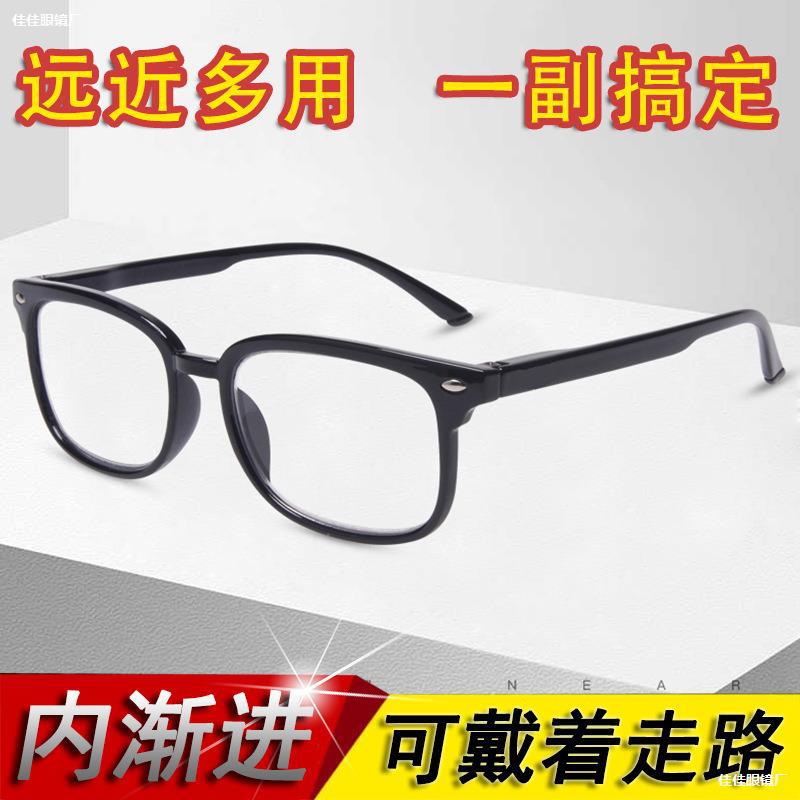 LA181可发样/蓝光智能变焦两用自动焦点渐进远近眼镜厂变色眼镜多厂家防老花花