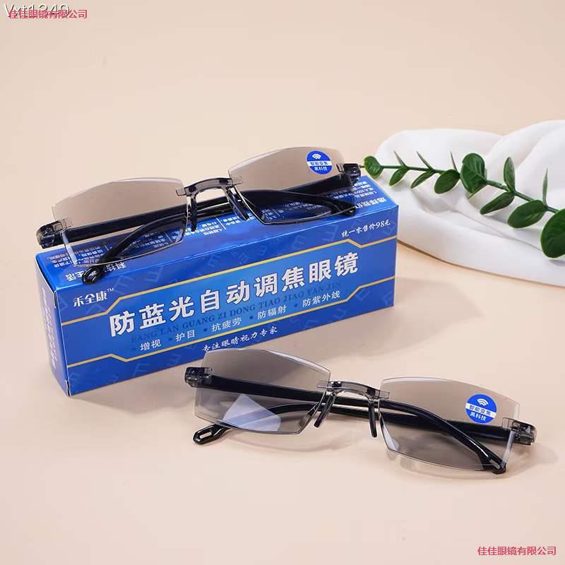 LA181可发样/调焦140100康花眼邮蓝光全销禾变焦老花眼镜元老花自动老花眼智能