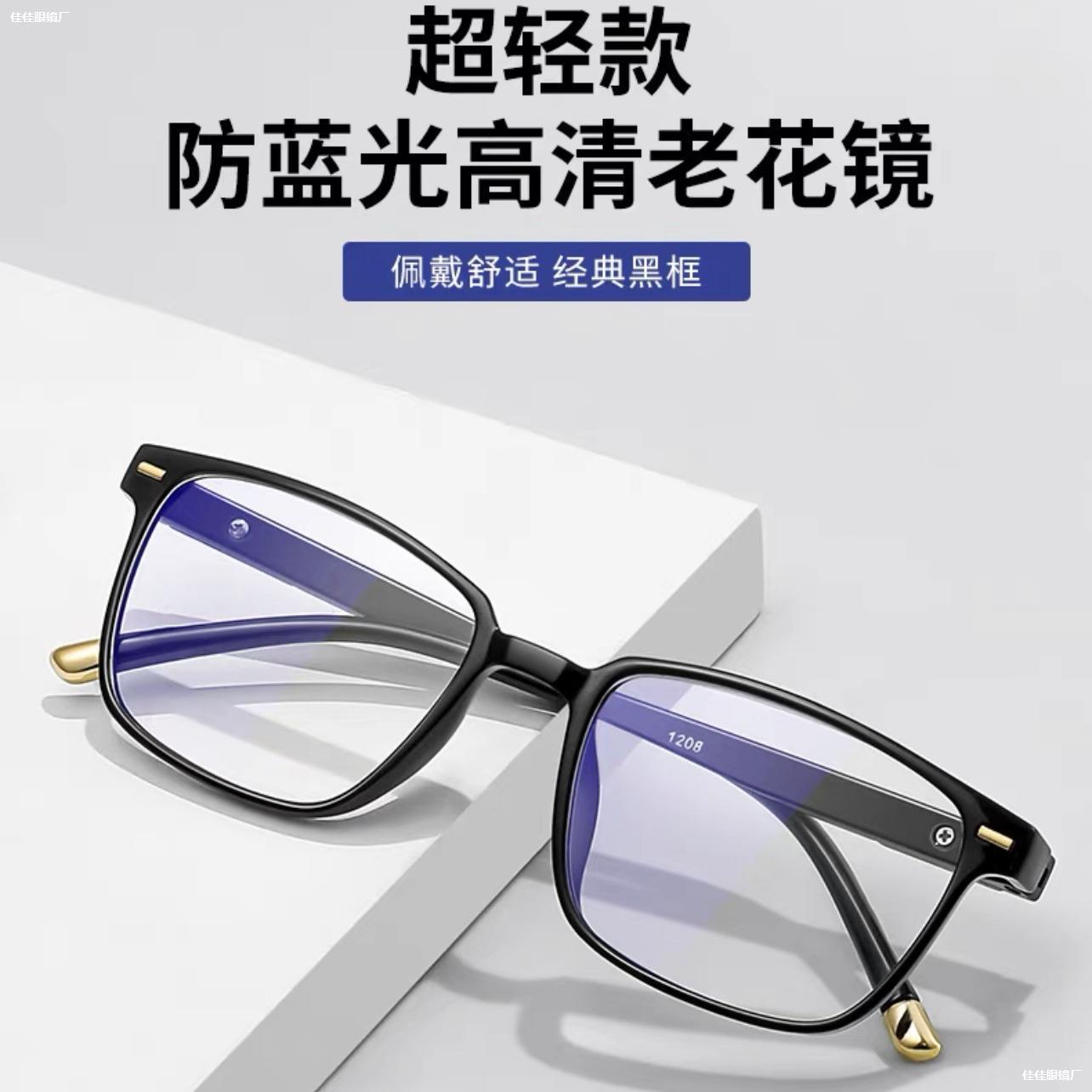 LA181可发样/同老花年轻变焦搭护眼男女防能变百新款款个性显花镜蓝光老花镜20