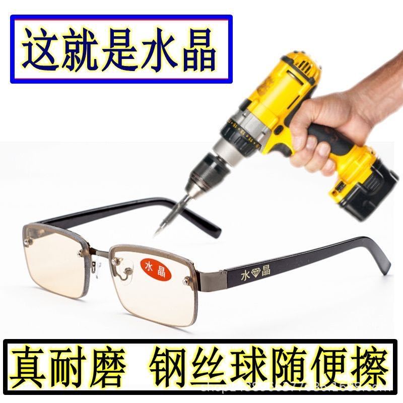 LA181可发样/工厂家直供高清水晶石头玻璃老花眼镜东海展销会礼品平光老花