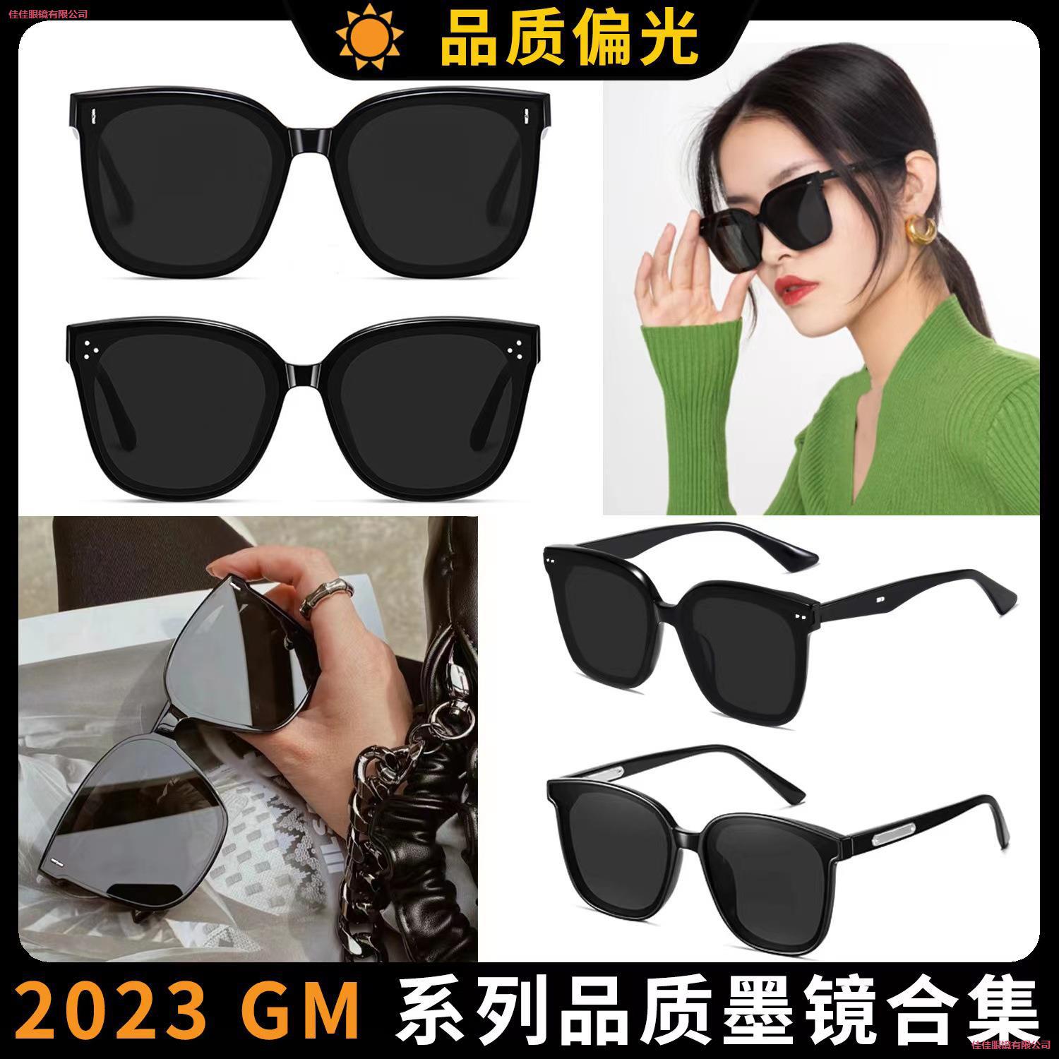 LA181可发样/太阳镜大同音三点眼镜偏光男女潮流太阳眼镜太阳GM新款抖网款2025
