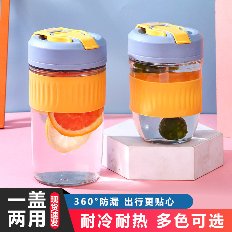 LA187可发样/一盖两用双饮杯便携咖啡杯手持吸管杯学生情侣卡通随手杯小礼品
