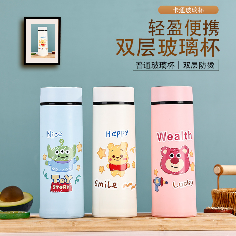 LA187可发样/新款卡通商务玻璃水杯办公室茶杯车载杯便携礼品杯双层隔热高颜值