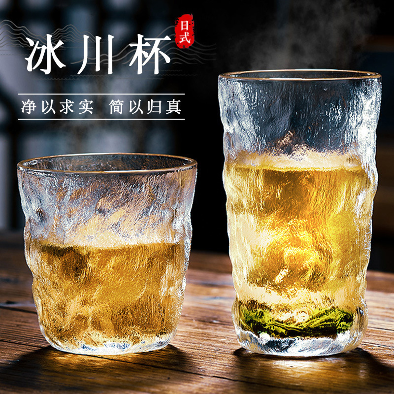 LA187可发样/日式冰川纹玻璃杯高颜值水杯家用果汁饮料咖啡杯餐厅红酒杯