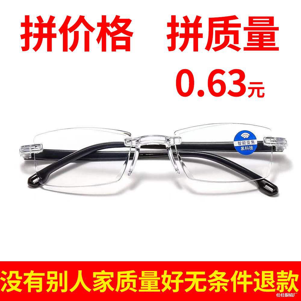 LA181可发样/807厂家直销老花花镜切边新款老花镜蓝光老花镜花镜超轻厂家直销