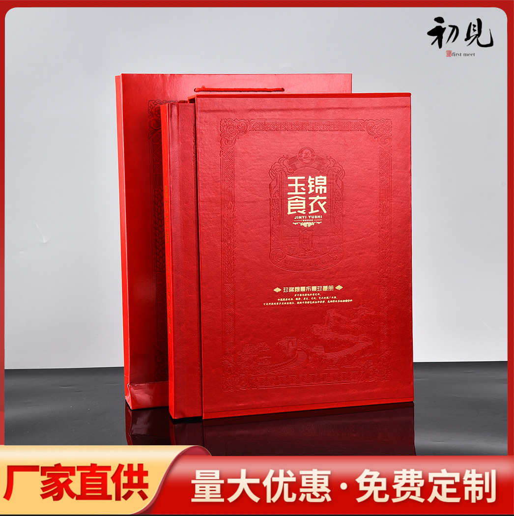 LA309可发样/锦衣玉食珍稀粮票布票珍藏册粮布票收藏册310枚中国票证大全