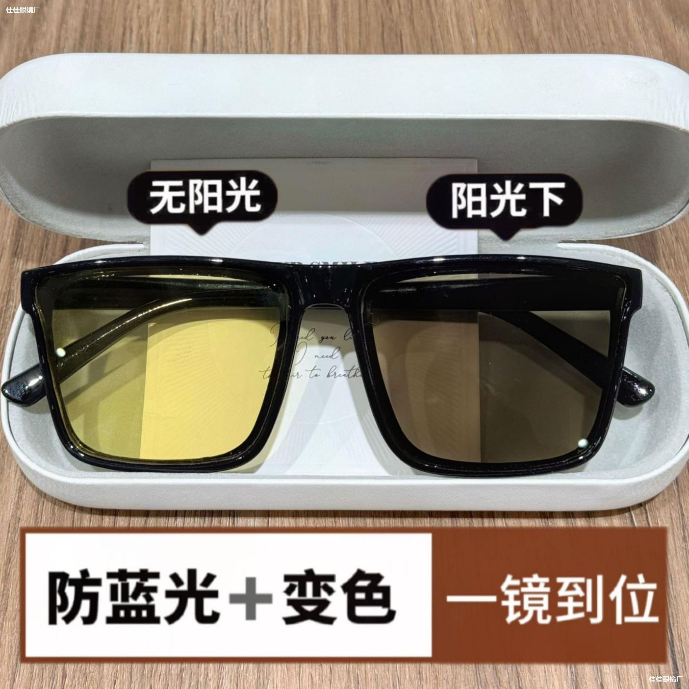 LA181可发样/增夜视视野黄太阳镜新款开车变色跨境日夜感两用太阳高级夜视眼镜