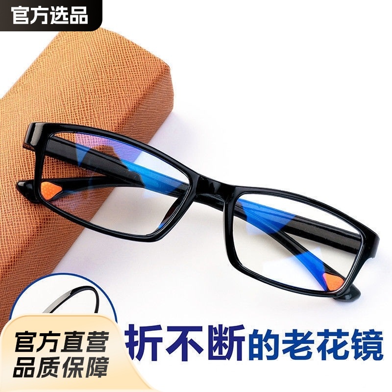 LA181可发样/智能老花镜自动调节度数变焦远近两用高清防蓝光多焦点老年人眼镜