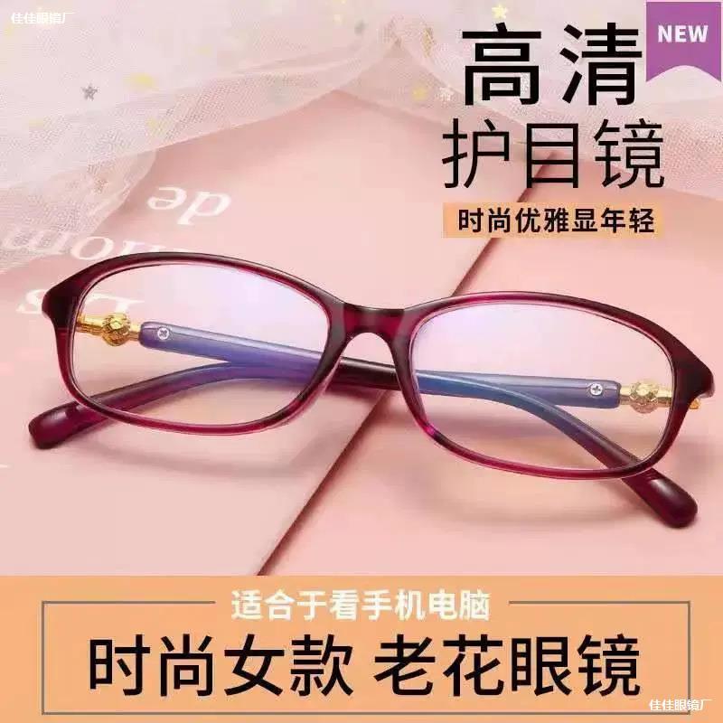LA181可发样/老花眼镜新款老光优雅现货眼镜直销圆珠花眼时尚光光超轻老花地摊