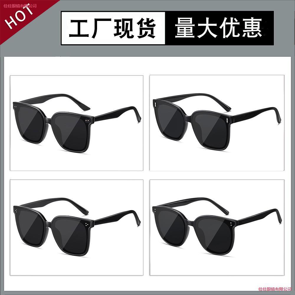 LA181可发样/墨镜gm眼镜紫外线感偏光开车网直播太阳眼镜眼镜小外线脸抖女紫外