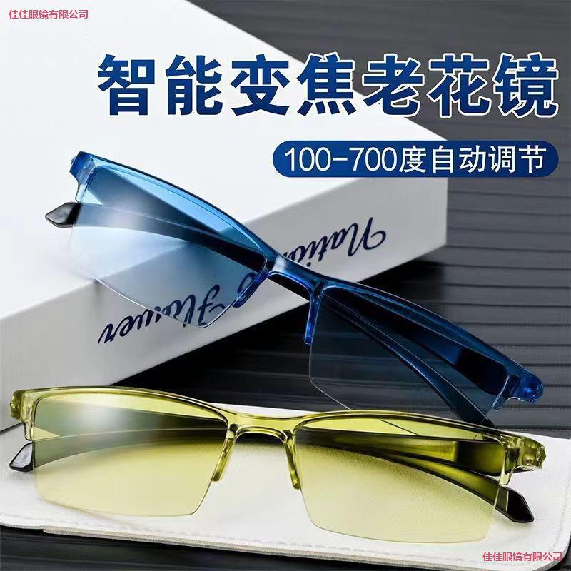 LA181可发样/时尚地摊老花黄渐进批发小框体式老花镜一体镜花镜新款智能2023变