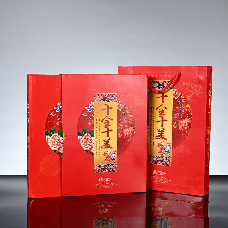 LA309可发样/十全十美钱币册第四套人民币小钱币珍藏册吉祥号连号纪念册送礼