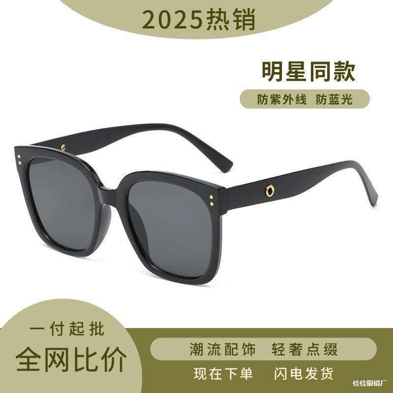 LA181可发样/紫外线黑金红潮流UV400街认证太阳镜拼接网紫外供方外线方形防工