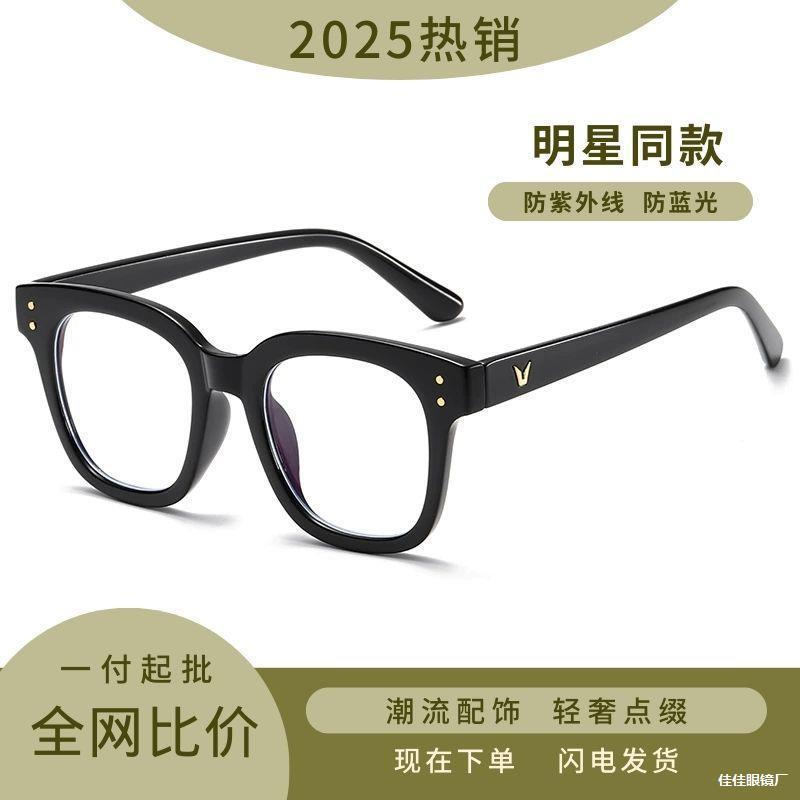 LA181可发样/直供太阳镜厂家烫金弧供方V太阳弯标识镜架工学人体镜腿人体工学