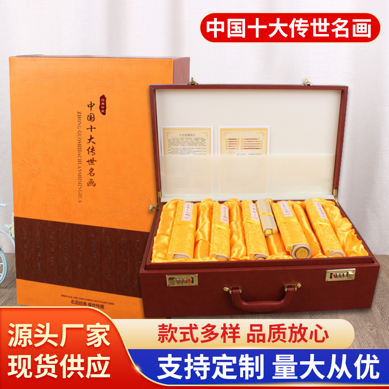 LA098可发样/2023十大明画卷轴画礼盒工艺品清明上河五牛图装饰品挂饰摆件