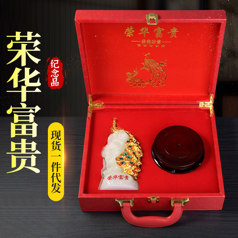 LA098可发样/荣华富贵孔雀金玉摆件家居装饰工业品办公收藏玉器工艺品一件代发