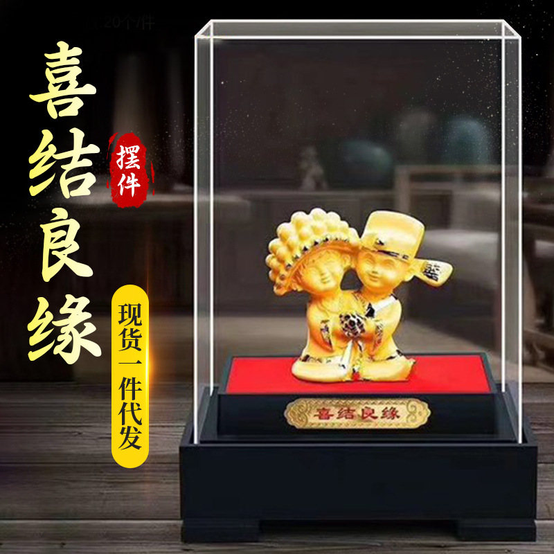 LA098可发样/沙金摆件喜事婚庆纪念日饰品会销新疆金融扶贫保险开门红工艺礼品