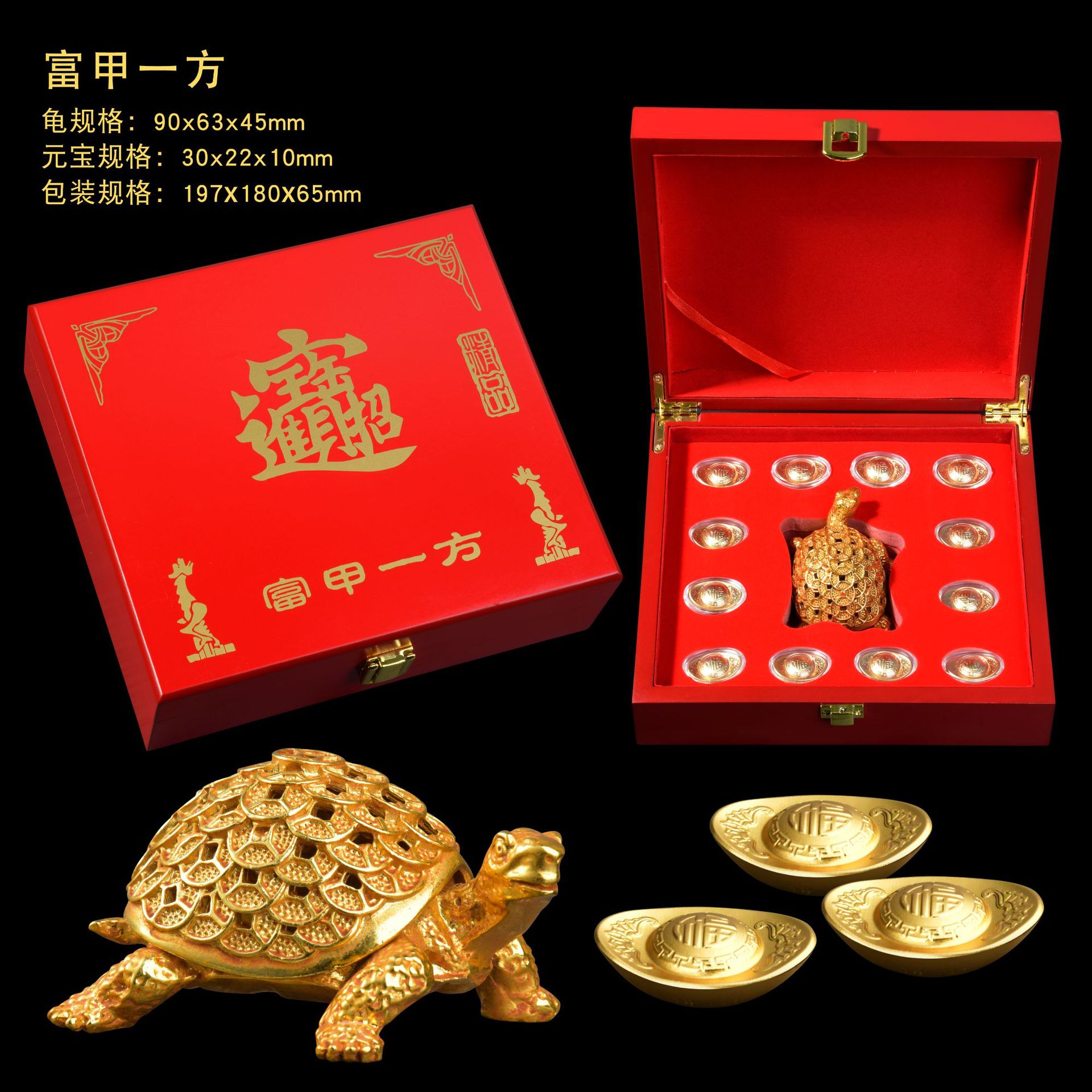 LA098可发样/金元宝摆件富甲一方桌面装饰用品金属工艺品仿金厂家木盒包装