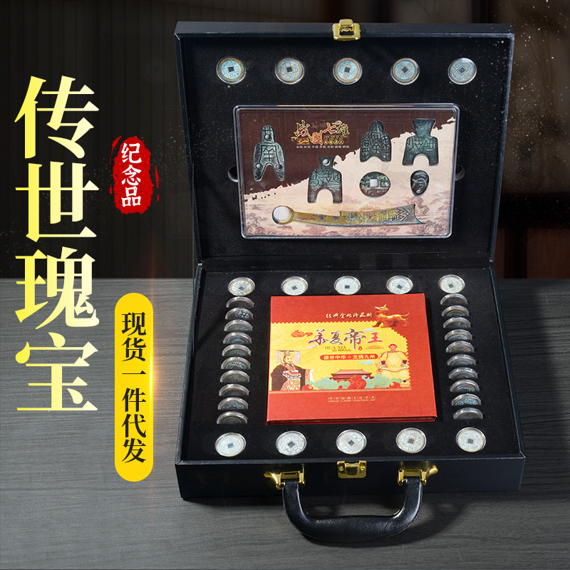 LA098可发样/传世瑰宝仿古铜币摆件直播会销产品收藏工艺品公司银行纪念品摆件