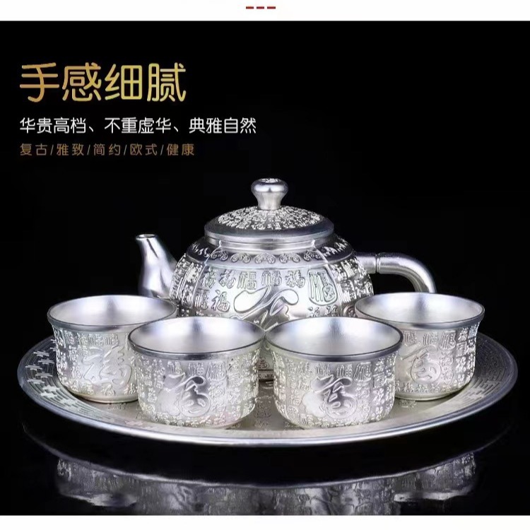 LA098可发样/银杯碗筷工艺品摆件电镀银器套装批发银壶六件套可多种搭配