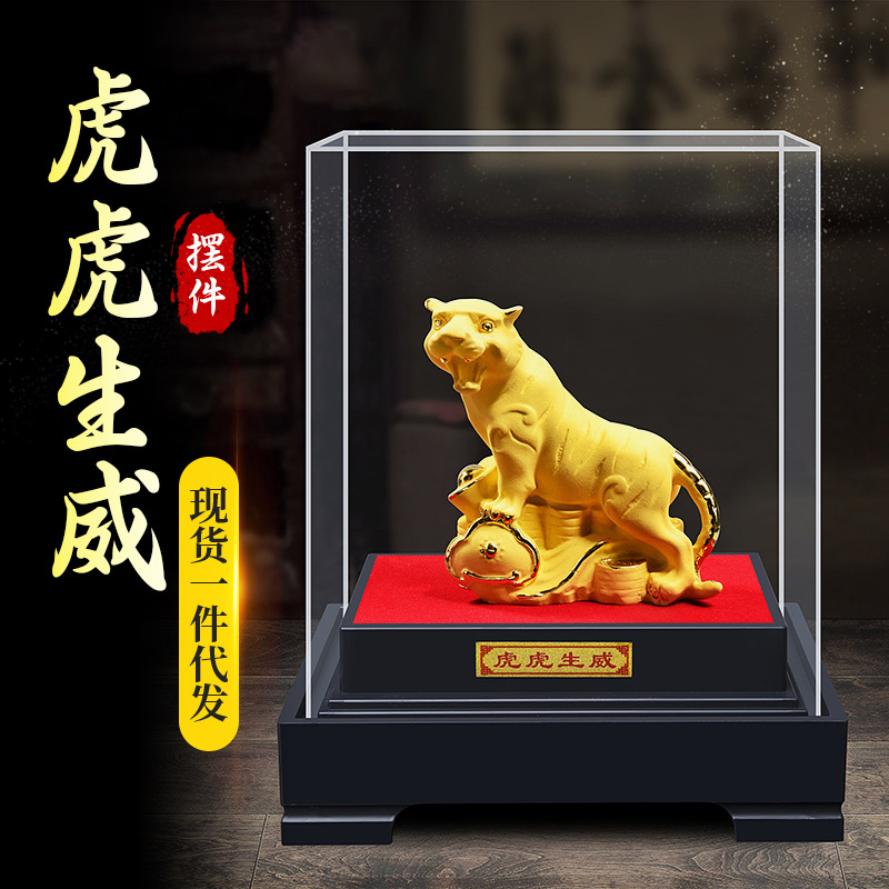 LA098可发样/新品虎年绒沙金礼品 摆件客厅装饰品 老虎摆件风水虎年吉祥物