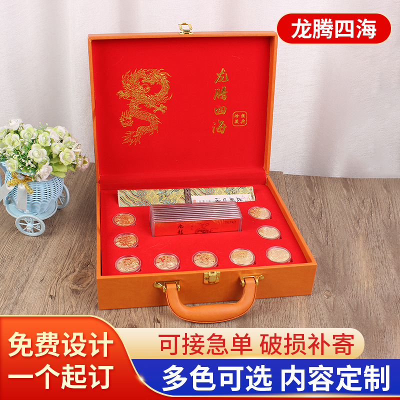 LA098可发样/龙腾四海工艺品摆件纪念币丝绸画直播代发纪念币套装收纳盒礼品
