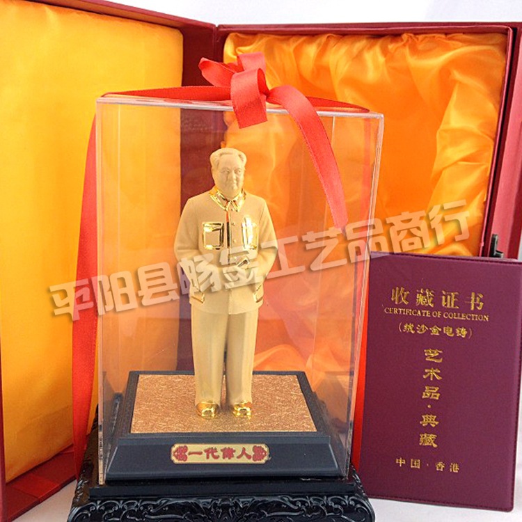 LA098可发样/绒沙金伟人全身像  红色文化摆件 金属工艺摆饰  工艺品礼品！