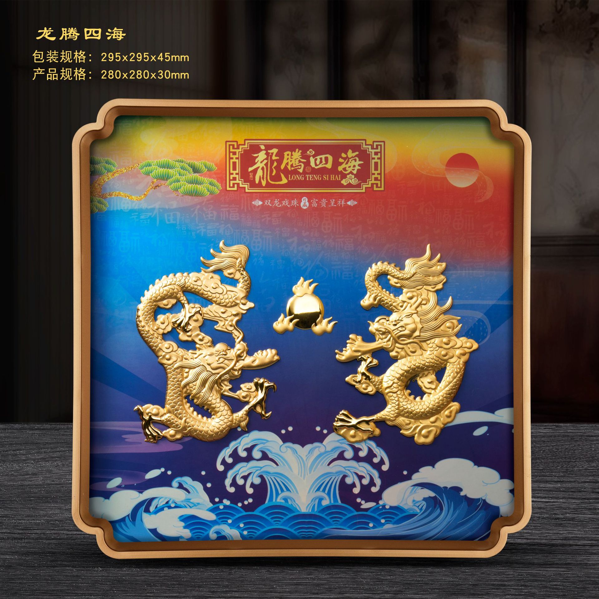 LA098可发样/新年龙腾四海精品摆件龙年金龙摆件祥龙赐福纪念品家具办公室装饰