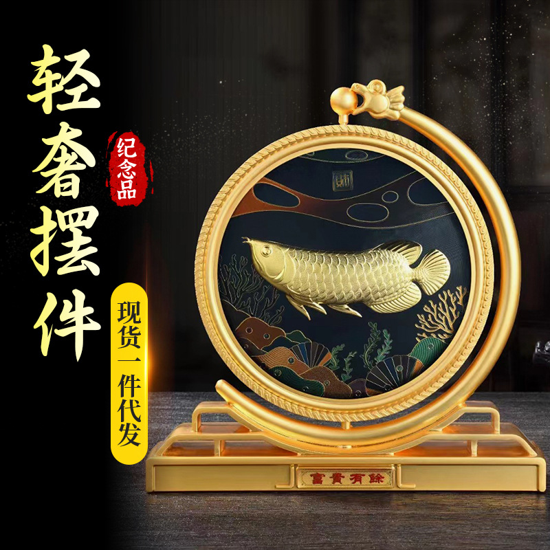 LA098可发样/厂家定制金龙鱼礼盒摆件轻奢办公室书房装饰品保险送礼乔迁礼品