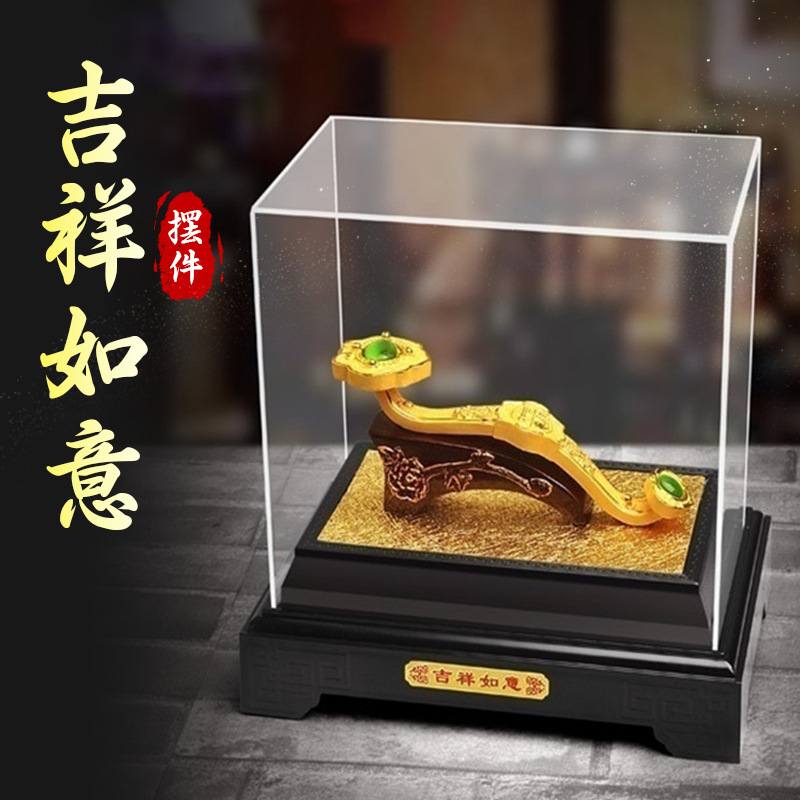 LA098可发样/厂家定制绒沙金富贵如意摆件金属工艺品乔迁新居贺寿礼品客厅摆件