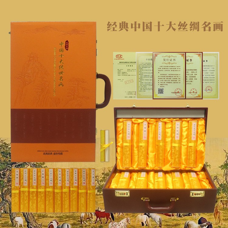 LA098可发样/厂家定制中国画工艺品丝绸画纪念礼品珍藏十大名画旅游纪念礼品