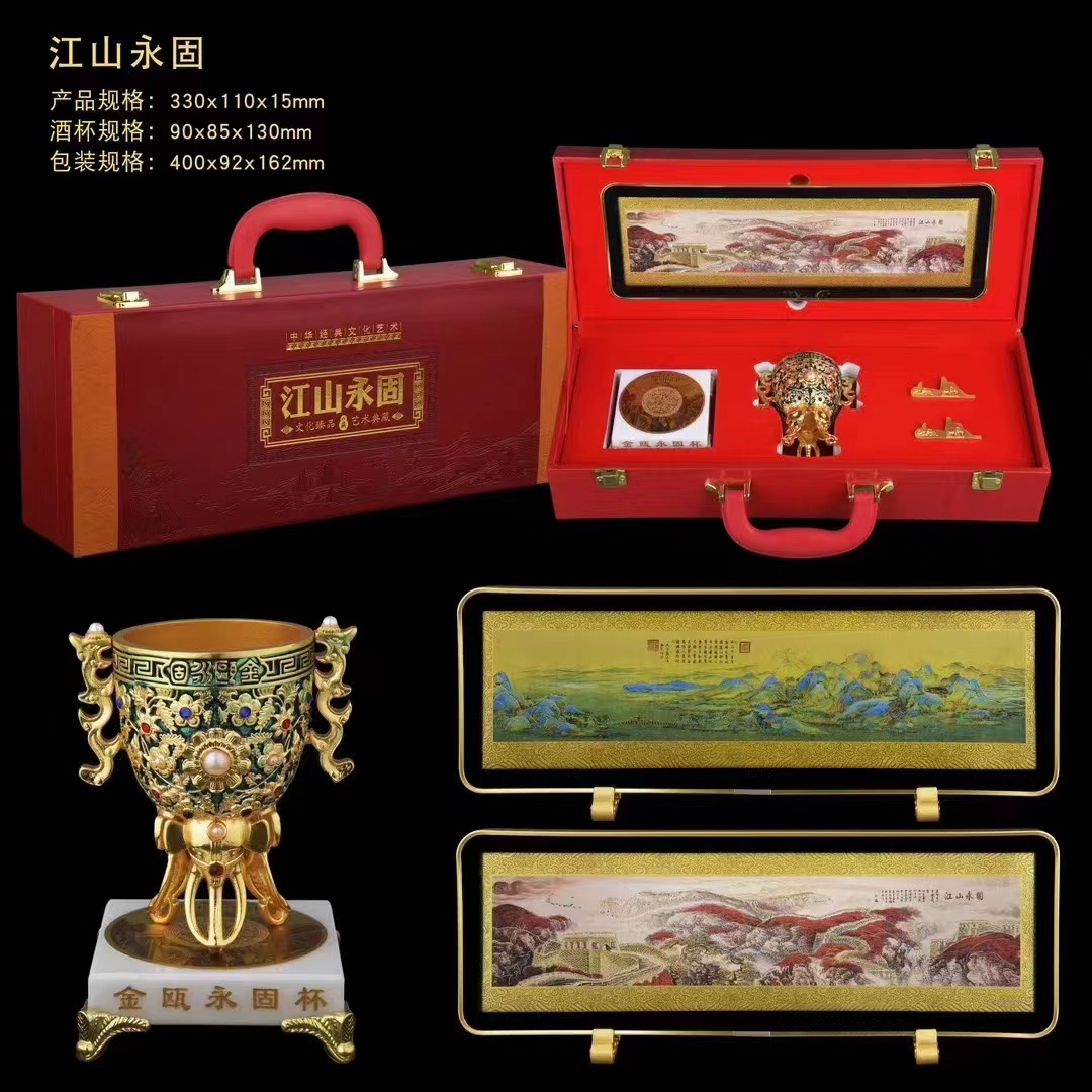 LA098可发样/金欧永固杯酒具工艺品仿乾隆酒杯古玩收藏品居家装饰品礼品摆件