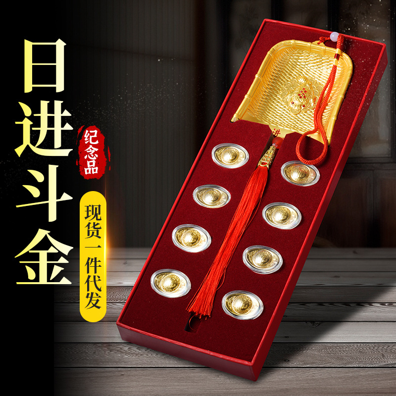 LA098可发样/日进斗金摆件 五路财神摆件 簸箕合金元宝摆件套装材质 小礼品