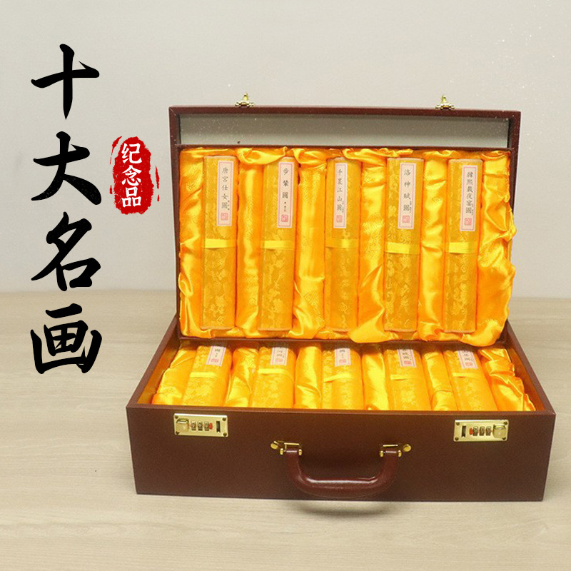 LA098可发样/厂家批发中国画工艺品丝绸画纪念礼品珍藏十大名画旅游纪念礼品