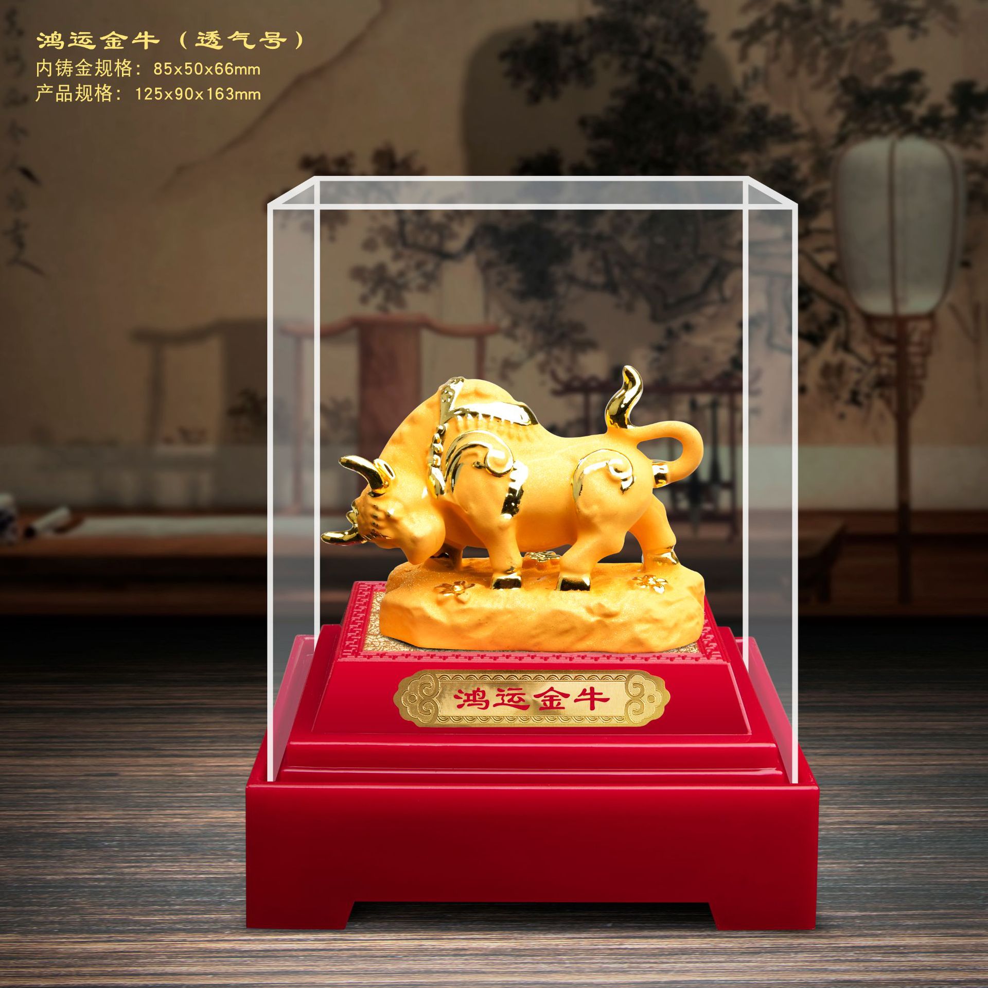 LA098可发样/厂家定制牛年绒沙金摆件旺势神牛摆件会销贺岁开业礼品迷你
