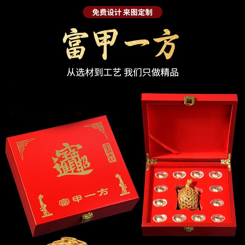 LA098可发样/金元宝摆件富甲一方桌面装饰用品金属工艺品仿金厂家木盒包装