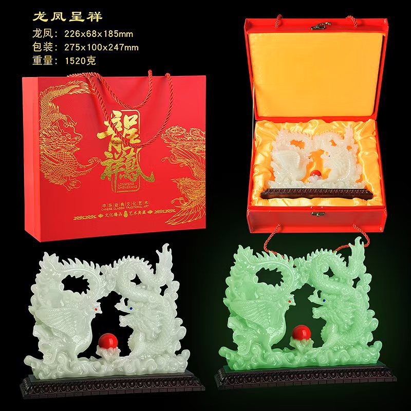LA098可发样/新品龙凤呈祥摆件青龙仿玉石工艺品一帆风顺摆件树脂工艺夜光摆件