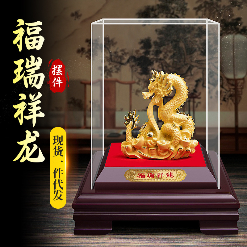 LA098可发样/厂家批发沙金龙摆件客厅饰品生肖龙办公室桌龙腾四海店铺开业礼品