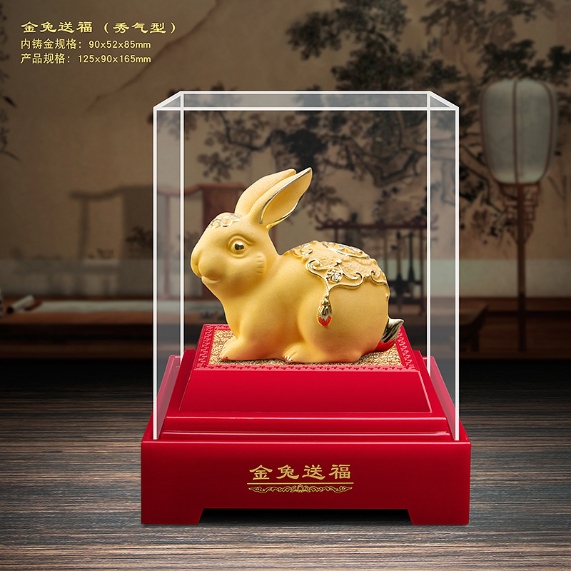 LA098可发样/2023新春兔年金兔动物绒沙金摆件礼盒年会批发年味结婚礼物工艺品
