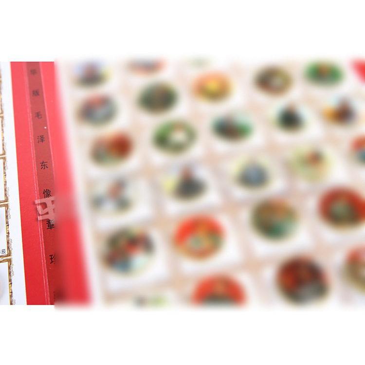 LA098可发样/红色文化伟人像微章 纪念120周年 红色产品像章珍藏册120枚套装