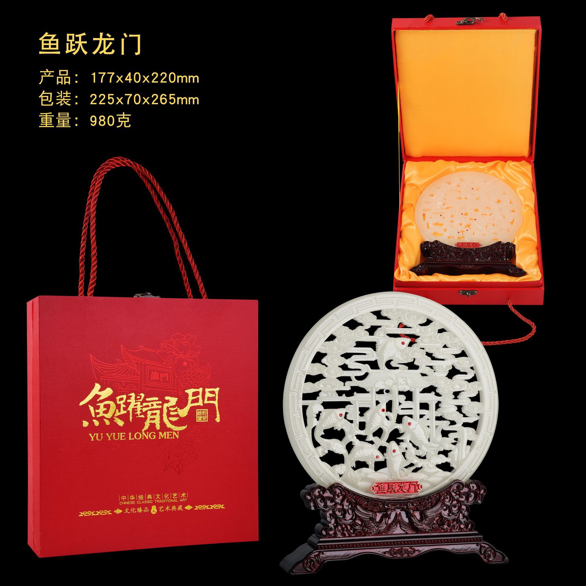 LA098可发样/鱼跃龙门镂空玉璧摆件家居玄关酒柜玉盘圆盘书房办公室摆盘摆饰
